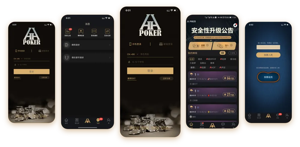 德扑圈俱乐部联系方式